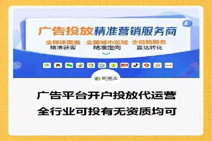 某企业竞价托管SEM的优化与成果展示